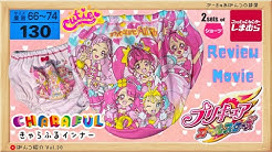 Prettycure Girls Short Introduction Channel Pgsc Youtube Prettycure Girls Short Introduction Channel Pgsc Youtube