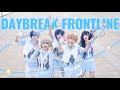 プロセカ 黎明前线 DAYBREAK FRONTLINE 踊ってみた Vivid BAD SQUAD