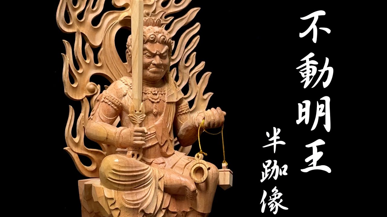 仏像 販売 龍祥-Ryusho- | 仏像や木彫り・縁起物などの販売・通販 / 欅