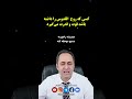 کسی که روح خدا را داشته باشد قوت و قدرت می گیرد او را همیشه جلال دهید  رویایی فیلمخارجی