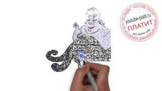 Учимся рисовать русалок Как нарисовать русалку поэтапно за 36 секунд карандашом(как нарисовать русалку, как нарисовать русалку поэтапно, как нарисовать русалку карандашом, как нарисовать..., 2014-07-30T06:51:57.000Z)