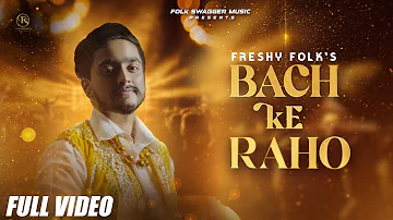 Bach Ke Raho | Freshy Folk | Folk Swagger | Sarpanch Hazara | New Punjabi Song 2023 |