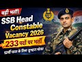 SSB Head Constable Vacancy 2026: 233 पदों पर भर्ती, 12वीं पास के लिए सुनहरा मौका