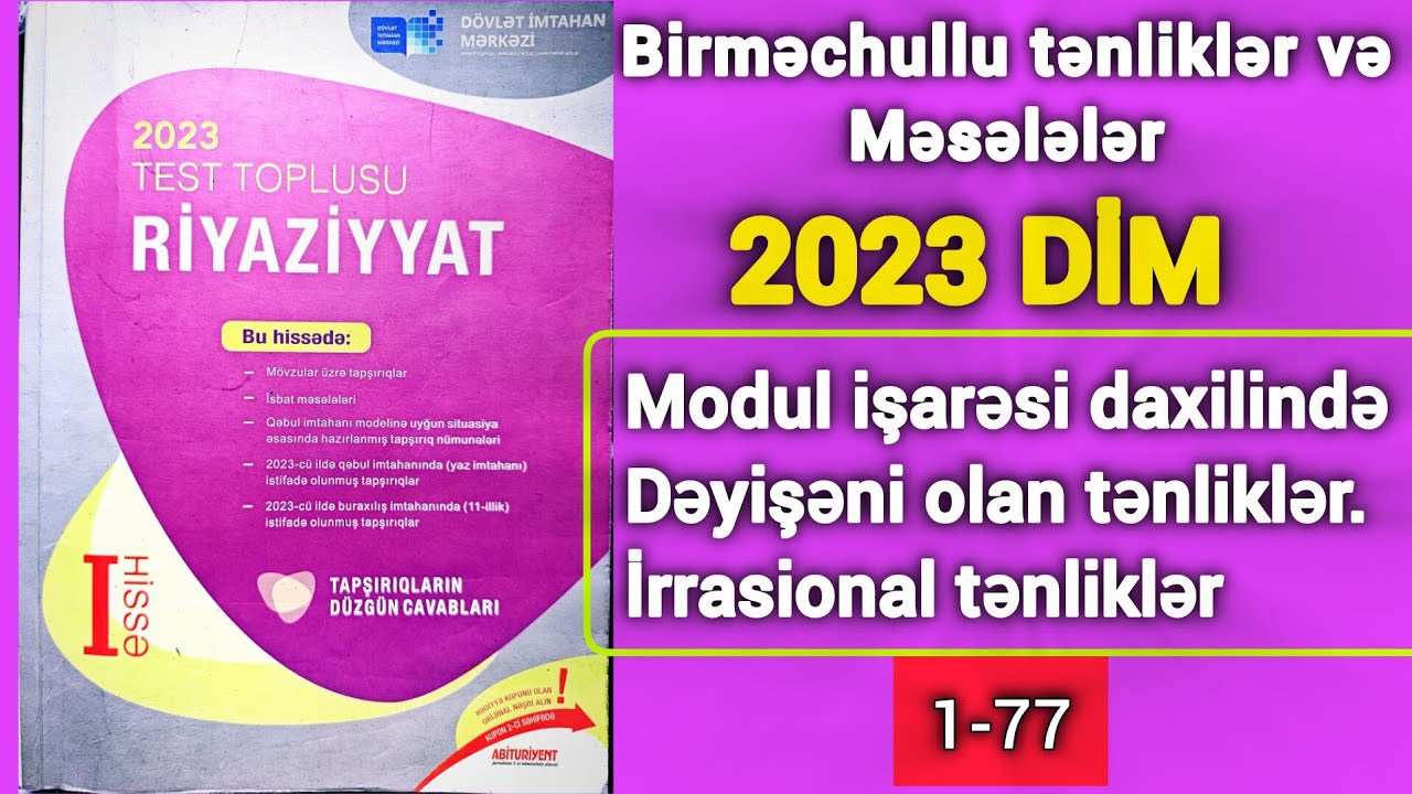 🔥Modul işarəsi daxilində dəyişəni olan tənliklər . İrrasional tənliklər (1-77) #riyaziyyat #dim