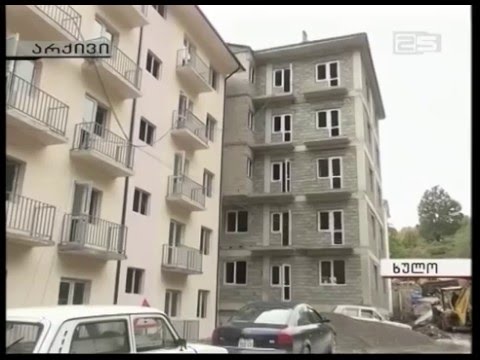 ხულოში, სოციალური სახლის მშენებელობის შეჩერებას სამოქალაქო მონიტორინგი აპროტესტებს