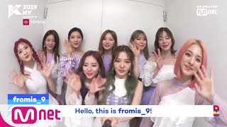 [#KCON19NY] #MYKCON #fromis_9