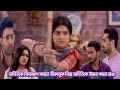 রাঙামতি তীরন্দাজ ১৫ সেপ্টেম্বর!!অদিতিকে কিডন্যাপ করলে তীরধনুক নিয়ে অদিতিকে উদ্ধার করল রাঙা