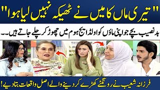 Sad Stories of Mothers Living in Old Age Home😭 | Bint e Fatima Owner Farzana Shoaib | Madeha Naqvi