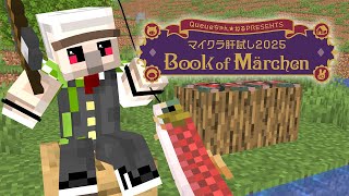 おんりー / ドズル社の配信のサムネイル画像