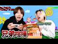 勝つたびに寿司1貫ずつ食べれるゲーム対決が面白すぎたwww