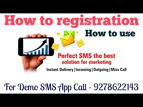 वीडियो: मेगाफोन वेबसाइट से कई ग्राहकों को एसएमएस कैसे भेजें