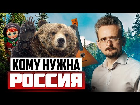 Геополитический отбор: какие