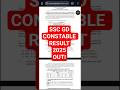 SSC GD Constable Result 2025 Out || How to check SSC GD Constable Result 2025 #sscgdresult