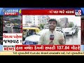 Gujarat Rain Alert: Heavy Showers From Saurashtra to South Gujarat | TV9Gujarati