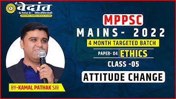 MPPSC MAINS- 2024  ETHICS दर्शनशास्त्र, मनोविज्ञान एवं लोकप्रशासन | BY- PATHAK SIR #mppsc #ethics