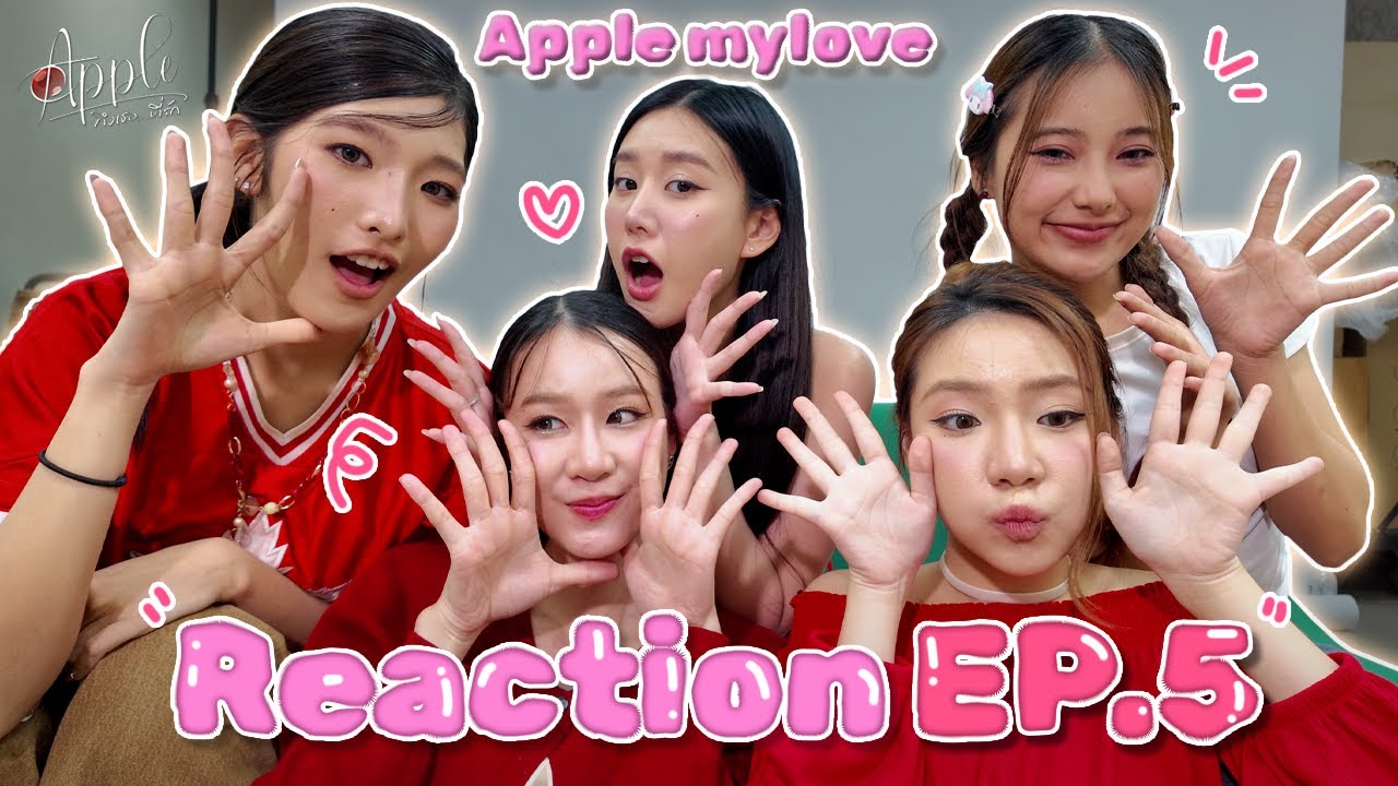 [APPLE REACT] - REACTION EP.5/5.1 | APPLE ถึงเธอ…ที่รัก