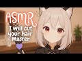 ASMR 💜 I will cut your Hair / Roleplay【Vrchat】