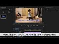 Premiere Pro テキストフォント一括変更!