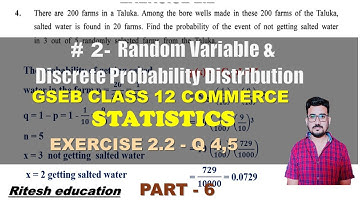 #2_Random_Variable & Discrete Probability Dis. | Exercise 2.2 Q 4,5 | Statistics Class 12 GSEB