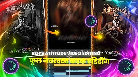 Kadak Boy Attitude Status Editing Alight Motion S D Creation