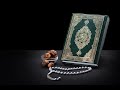 قرآن الشيخ عبدالباسط عبدالصمد مجود سورة النور