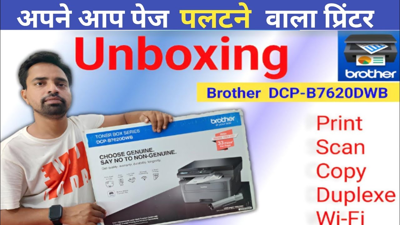 Brother DCP-B7620DWB||Unboxing Review (2024) Wi-Fi Printer|Speed Very ...