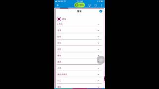 2019092508 事件方式的處理