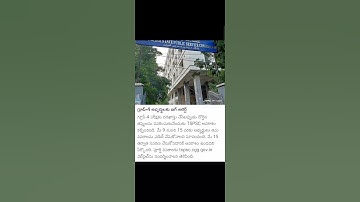 TSPSC GROUP 4 EDIT OPTION AVAILABLE||06-05-2023||