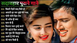 90s Sadabahar Filmy Gane💘💘| Kumar Sanu Hit Songs | Evergreen Bollywood Songs | Romantic Hindi Songs