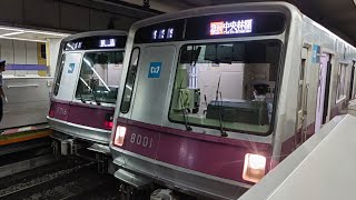 8月28日押上駅 東京メトロ半蔵門線8000系 トップナンバー編成 8101F
