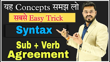 Syntax Subject Verb Agreement in English Grammar | Practice | Example