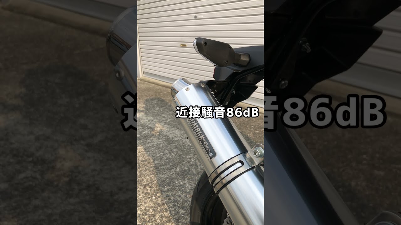Z125PRO SP武川　ボンバーマフラー Amazon | スペシャルパーツ武川 ボンバーマフラー (政府認証