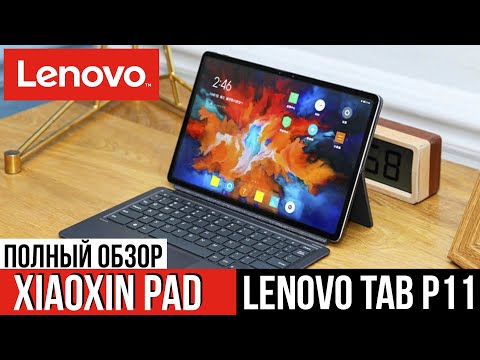 Lenovo Tab P11 או Xiaoxin Pad - סקירה מפורטת