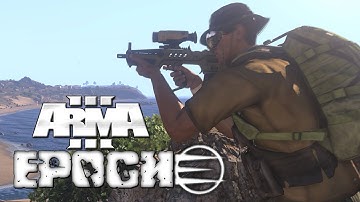 ARMA 3 - Epoch Mod - #3 - AI Drone!