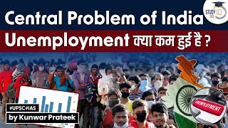 Unemployment India's biggest concern | Is it decreasing? | know all about it | StudyIQ IAS