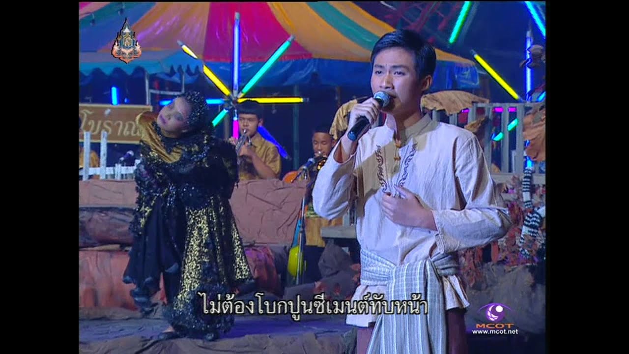 สุสานคนช้ำ สีคิ้วสวัสดิ์ผดุงวิทยา Full HD