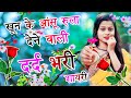 Dard bhari Mohabbat shayari 🌹 love shayari status video 🌹 Rula Dene Wali dardnak shayari