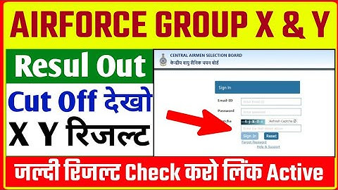 airforce results 2/2021|air force result 2021|airfoce result date 2021|airfoce result xy results