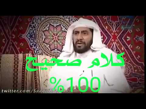 الشيخ العواجي عن القضاه في المحاكم