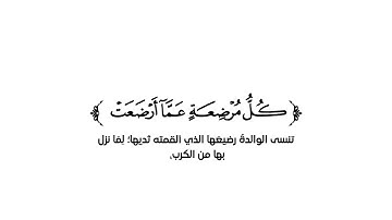 كروما شاشة بيضاء قرآن كريم 🌿تلاوة من سورة الحج 🌿القارئ مشاري البغلي🌿‏