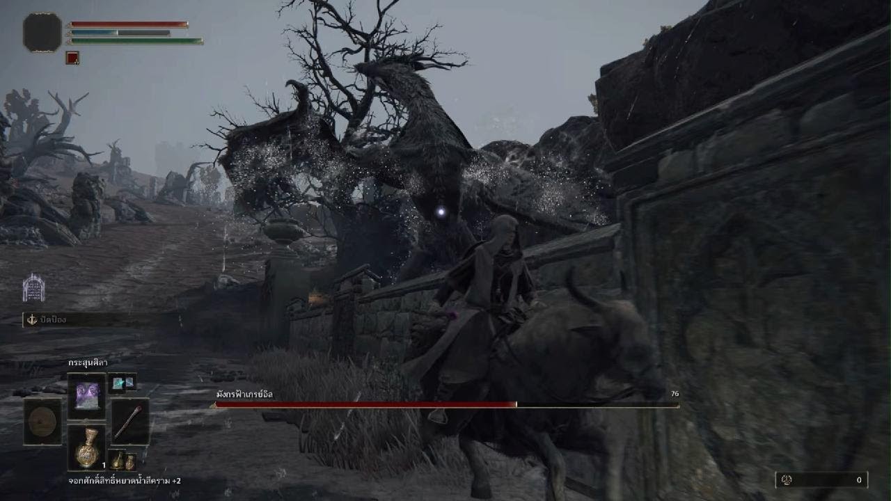 ELDEN RING GLITCHES FLYING DRAGON GREYLL YouTube