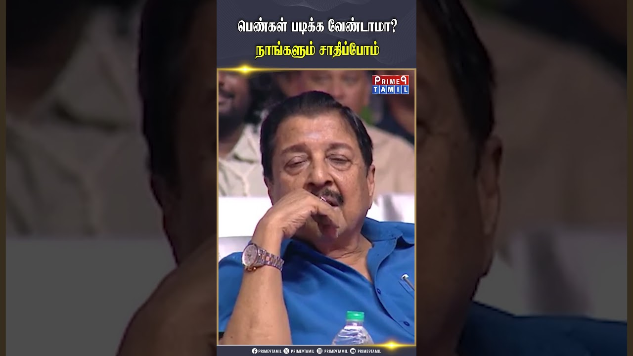 அகராதியிலிருந்து University Gold Medalist.. 