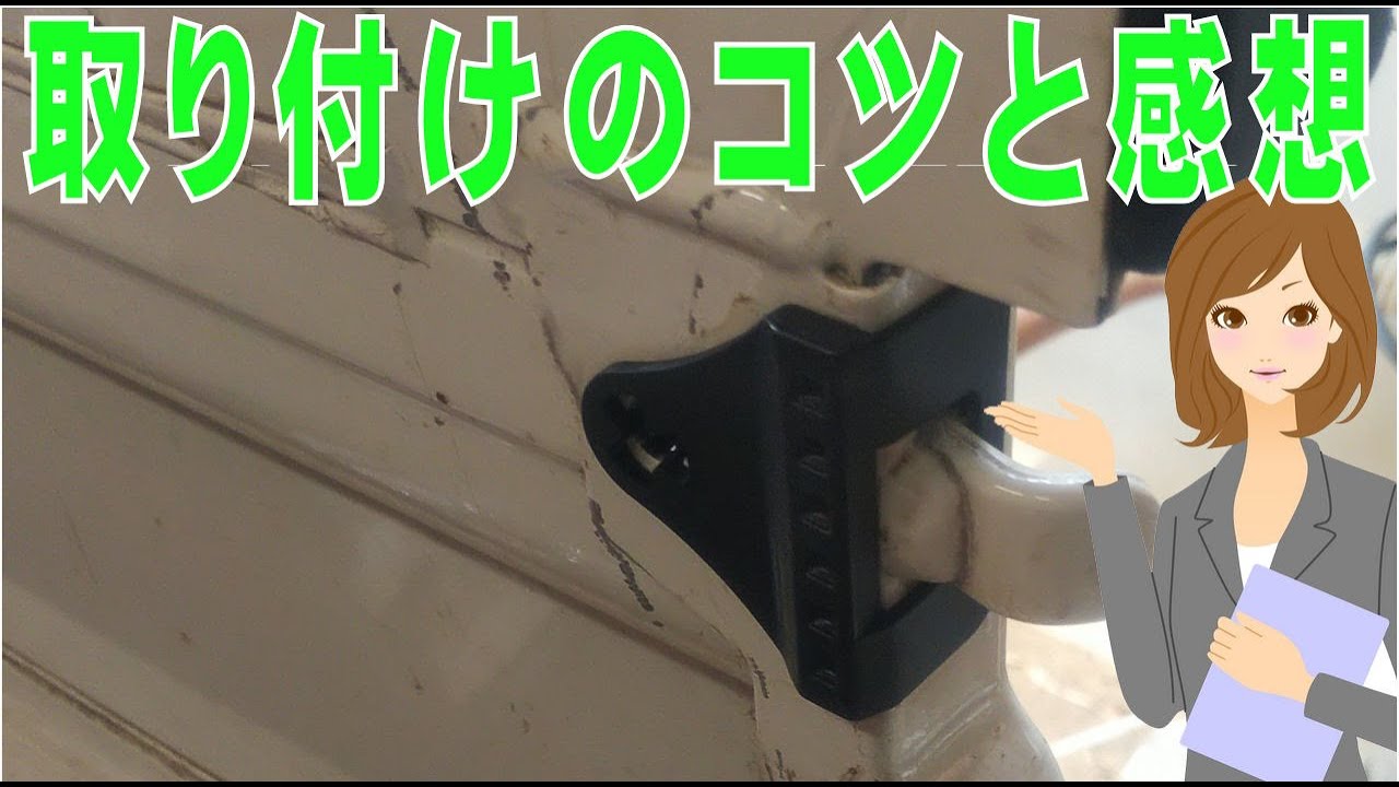 ハイゼット テールゲートのストッパ 66183-b5010 ダイハツ純正 - YouTube