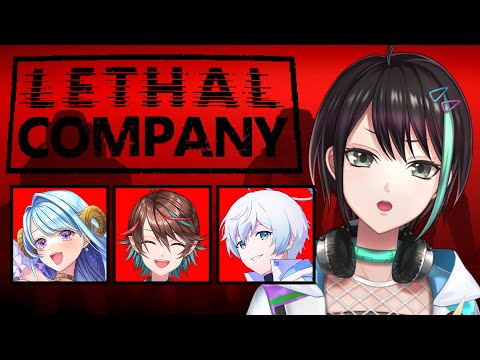 【 Lethal Company 】  ホラゲー ？ いやいや、うちは善良なブラック企業です【 アルファ / VTuber 】