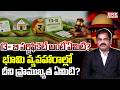 13-B సర్టిఫికెట్ అంటే ఏమిటి? భూమి వ్యవహారాల్లో దీని ప్రాముఖ్యత ఏమిటి?| Adv Ramesh |@BRKLEGALTALKS