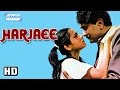 Harjaee  shammi kapoor  randhir kapoor  tina munim  hindi hit movie  with eng subtitles
