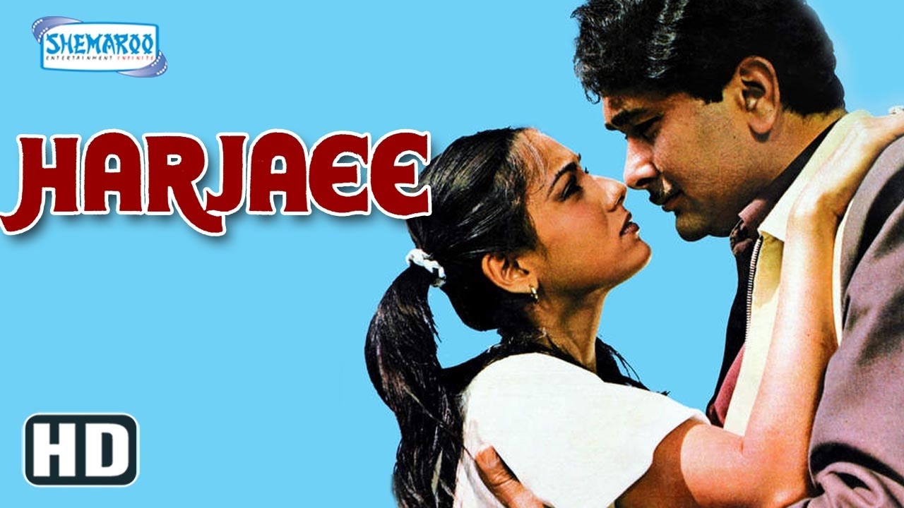 Harjaee (HD) - Shammi Kapoor - Randhir Kapoor - Tina Munim - Hindi Hit Movie - (With Eng Subtitles)