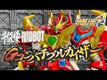 千値練 RIBOT :Gサンダーゲート&Gコンパチブルカイザー