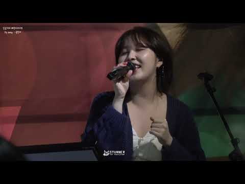 [직캠/4K]19.10.18. Fly away - 권진아(KwonJinah) @달콤커피 베란다라이브