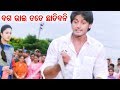 Best odia action scene  baga bhai tate chhadiba nahin  new film  parsuram  sarthak music